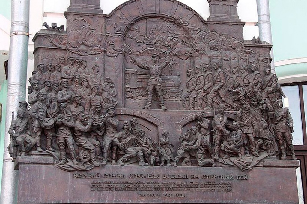 Барельефная мемориальная доска на здании Белорусского вокзала